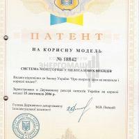 Система мониторинга пылегазовых выбросов