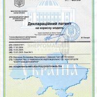 Осадительный электрод элеткрофильтра