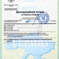 Рукавный каркас с узлом крепления рукава в рукавной доске фильтра