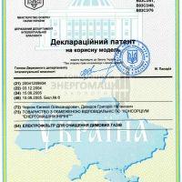 Электрофильтр для очистки дымовых газов